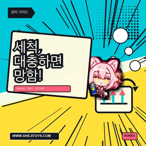 남성용 자위기구 세척과 완전 건조: 냄새 없이 관리하는 법
