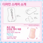 0.7cm 초슬림 입구 남성용 자위기구 포켓 푸시 오나홀 이미지 3 보기