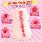 0.7cm 초슬림 입구 남성용 자위기구 포켓 푸시 오나홀 이미지 5 보기