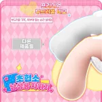 0.7cm 초슬림 입구 남성용 자위기구 포켓 푸시 오나홀 이미지 6 보기