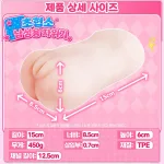 0.7cm 초슬림 입구 남성용 자위기구 포켓 푸시 오나홀 이미지 10 보기