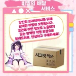 0.7cm 초슬림 입구 남성용 자위기구 포켓 푸시 오나홀 이미지 12 보기