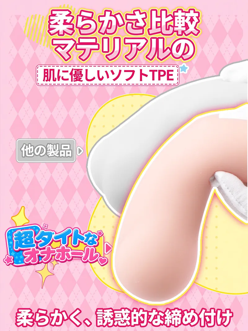 SHEJITOYS 0.7cm超狭口 メンズマスターベーター ポケットプッシー オナホール male adult toy product