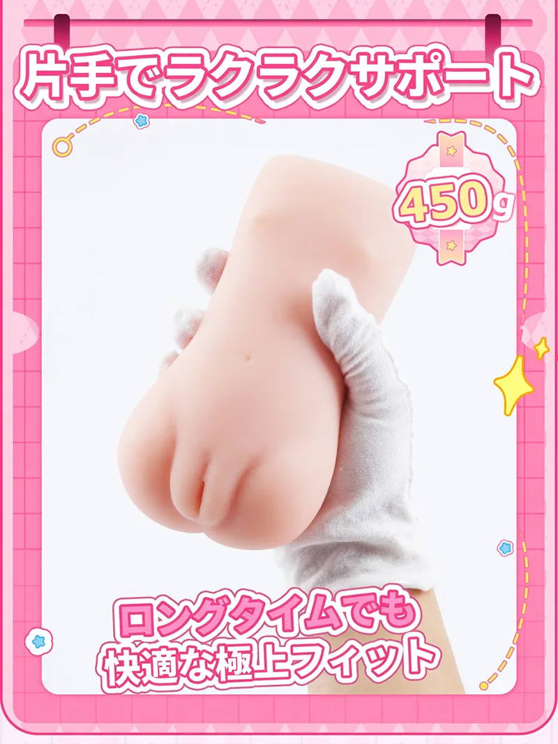 SHEJITOYS 0.7cm超狭口 メンズマスターベーター ポケットプッシー オナホール male adult toy product