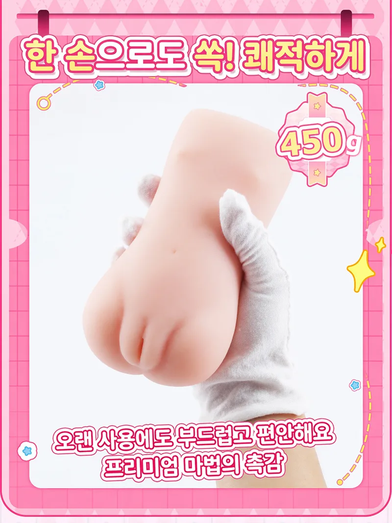 SHEJITOYS 0.7cm 초슬림 입구 남성용 자위기구 포켓 푸시 오나홀 male adult toy product image
