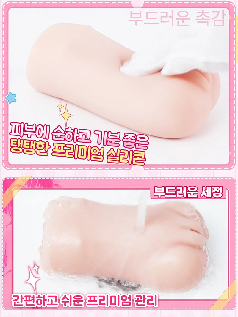 SHEJITOYS 0.7cm 초슬림 입구 남성용 자위기구 포켓 푸시 오나홀 male adult toy product image