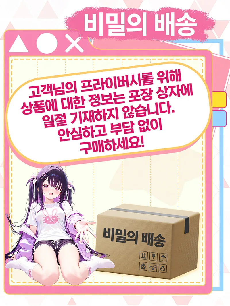 SHEJITOYS 0.7cm 초슬림 입구 남성용 자위기구 포켓 푸시 오나홀 male adult toy product image