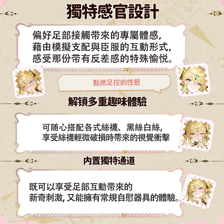 仿真腳形男用自慰器 腳形飛機杯 便攜式人工陰道 Onahole 男士情趣用品 product image 3