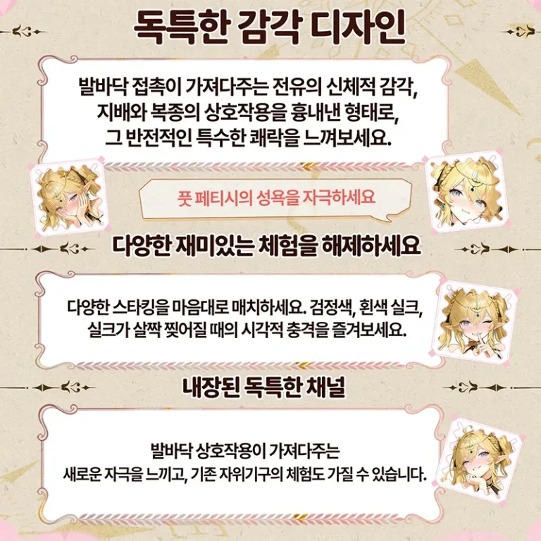 사실적인 발 모양 남성용 자위기구 포켓형 인공 질 오나홀 성인용품 product image 3