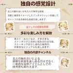 リアルな足型男性用マスターベーター ポケット人工膣 オナホール 男性向けアダルトグッズの画像4を表示