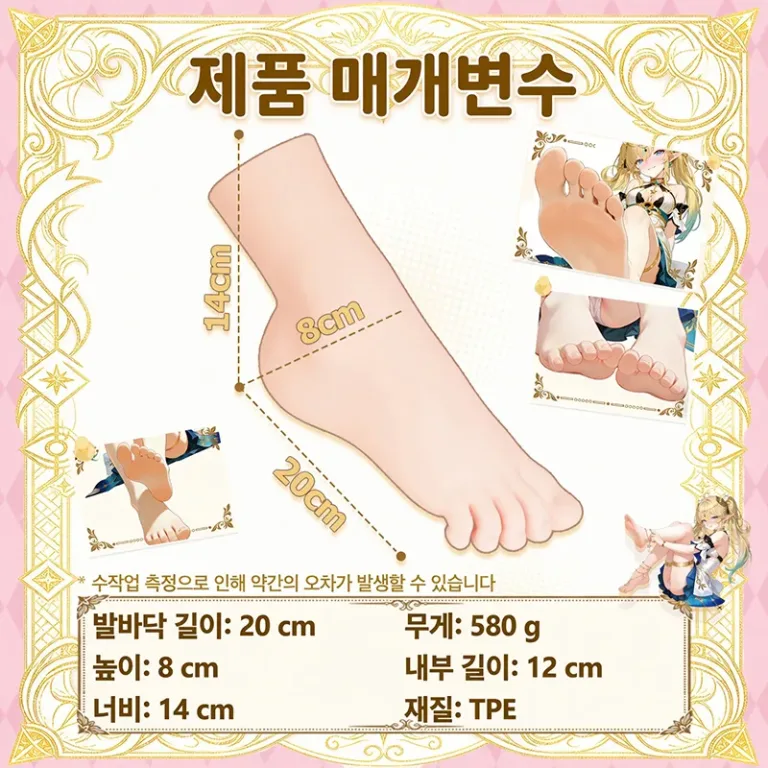 사실적인 발 모양 남성용 자위기구 포켓형 인공 질 오나홀 성인용품 product image 4