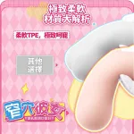 查看 奢姬 窄穴彼女 男用自慰器 0.7公分超窄入口飛機杯 仿真陰道成人用品，圖片 7