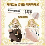 사실적인 발 모양 남성용 자위기구 포켓형 인공 질 오나홀 성인용품 이미지 7 보기