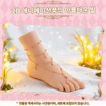 사실적인 발 모양 남성용 자위기구 포켓형 인공 질 오나홀 성인용품 이미지 8 보기