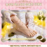 사실적인 발 모양 남성용 자위기구 포켓형 인공 질 오나홀 성인용품 이미지 9 보기