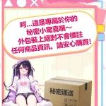 查看 奢姬 窄穴彼女 男用自慰器 0.7公分超窄入口飛機杯 仿真陰道成人用品，圖片 12