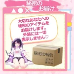 0.7cm超狭口 メンズマスターベーター ポケットプッシー オナホールの画像12を表示