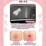 첫 사용 멤브레인 신부 테마 남성용 자위기구 부드러운 TPE 인공질 오나홀 깊은 텍스처 채널 이미지 3 보기