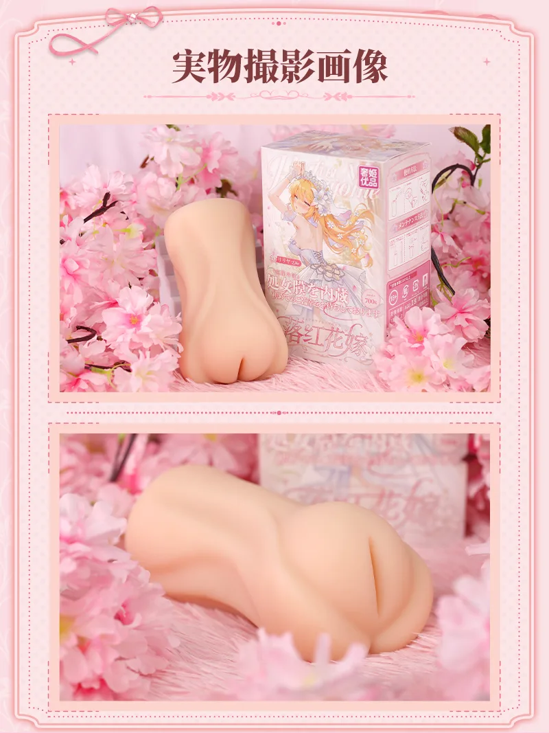 初回使用メンブレン付き花嫁テーマ男性用マスターベーター 柔らかいTPE人工膣オナホール 深型テクスチャーチャンネル - detail image 10