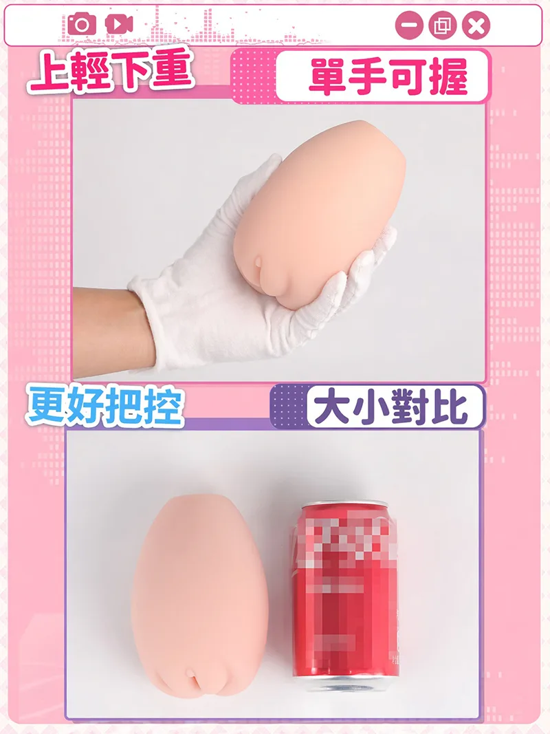 奢姬 甜心蛋娘飛機杯 男性自慰器 柔軟TPE仿真陰道 三款紋理可選 - detail image 11