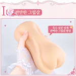 첫 사용 멤브레인 신부 테마 남성용 자위기구 부드러운 TPE 인공질 오나홀 깊은 텍스처 채널 이미지 7 보기