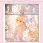 初回使用メンブレン付き花嫁テーマ男性用マスターベーター 柔らかいTPE人工膣オナホール 深型テクスチャーチャンネルの画像6を表示
