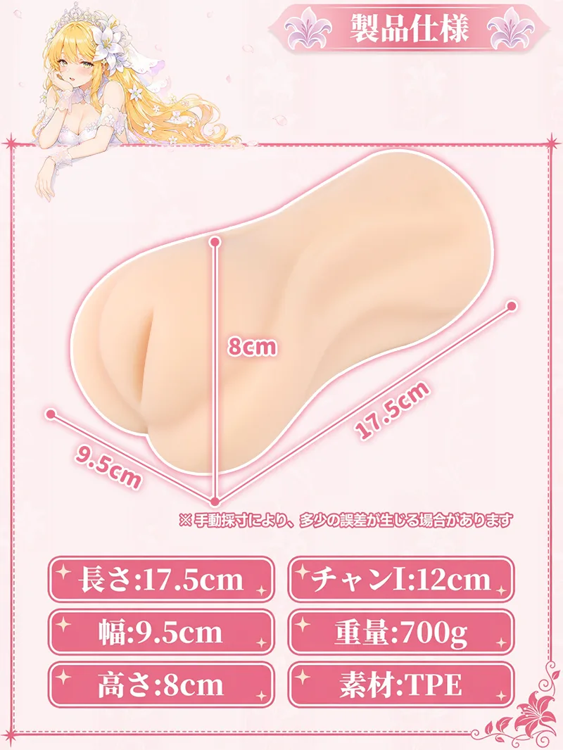 初回使用メンブレン付き花嫁テーマ男性用マスターベーター 柔らかいTPE人工膣オナホール 深型テクスチャーチャンネル - detail image 09
