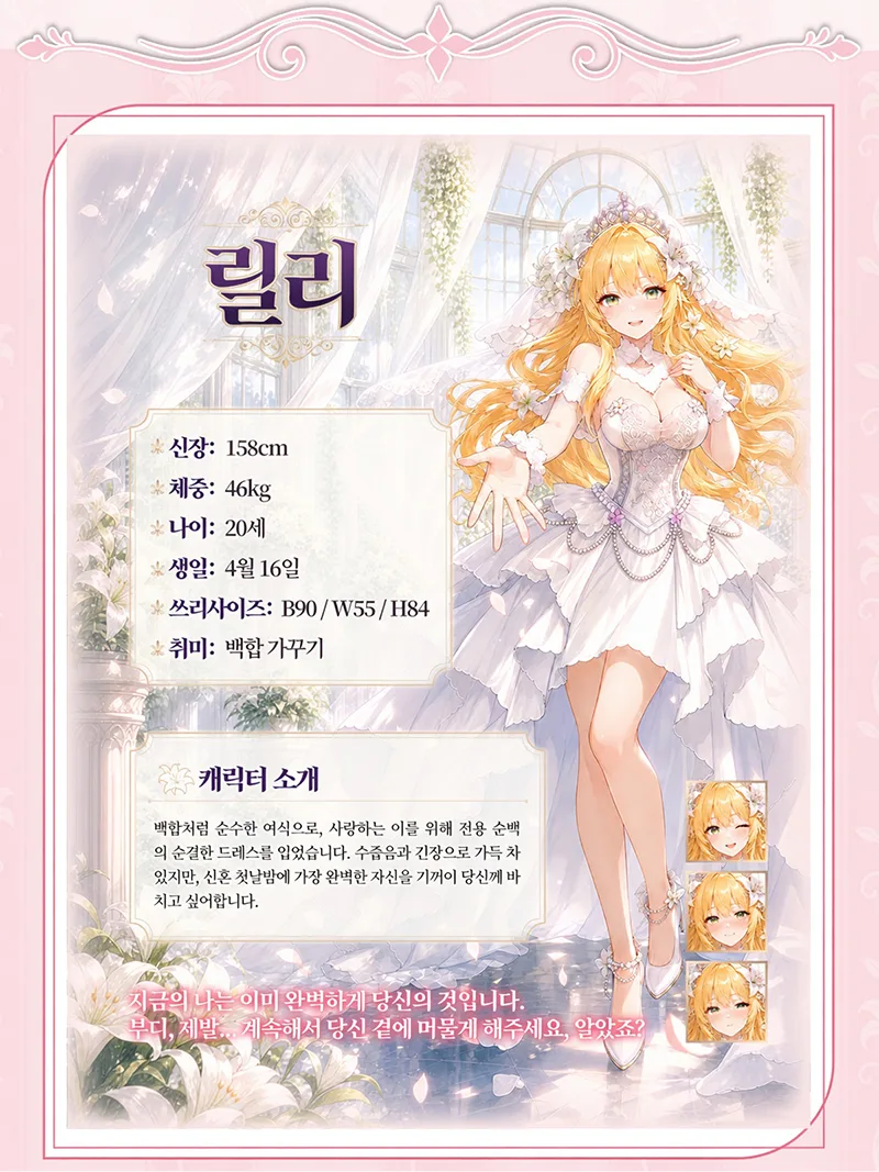 첫 사용 멤브레인 신부 테마 남성용 자위기구 부드러운 TPE 인공질 오나홀 깊은 텍스처 채널 - detail image 08