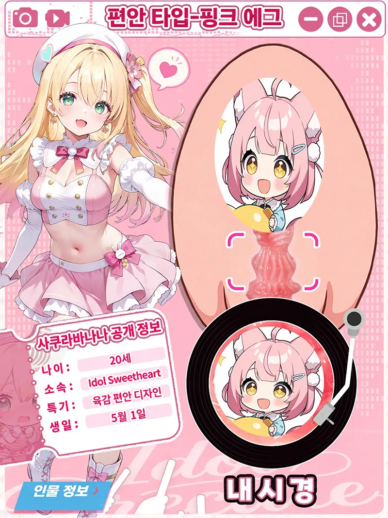 스위트 에그 걸 남성용 오나홀 소프트 TPE 포켓 푸시 3가지 텍스처 - detail image 04