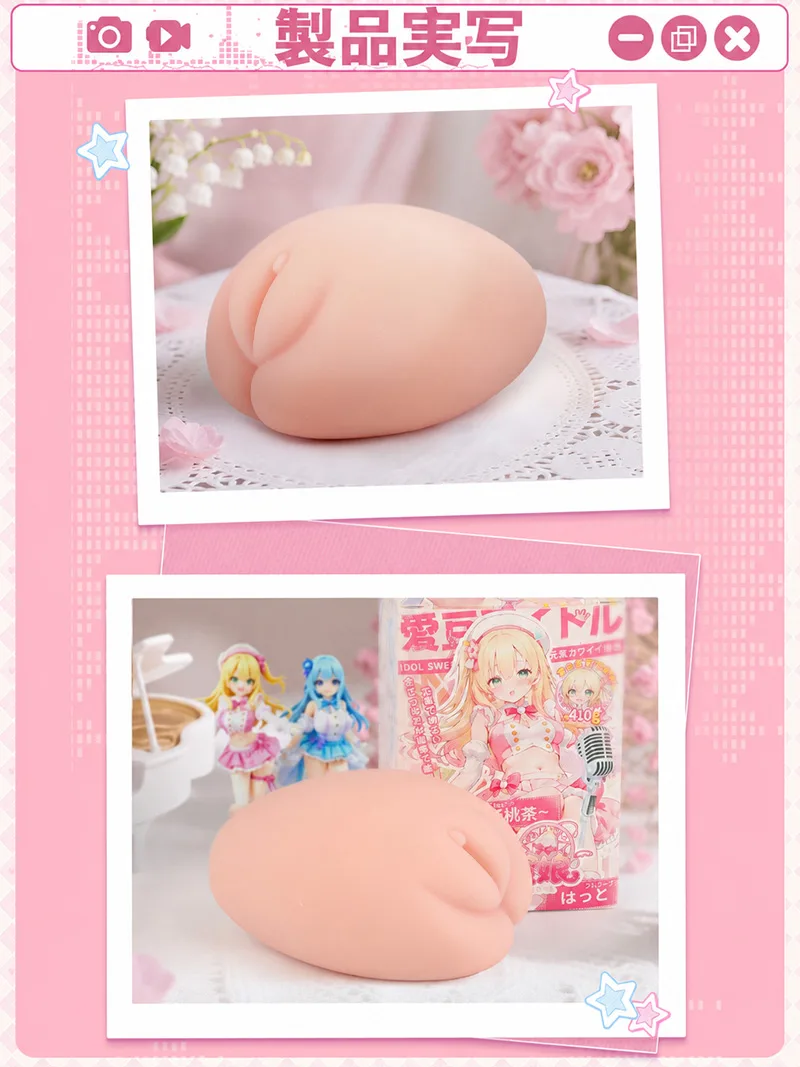 スイートエッグガール オナホール 男性用 ソフトTPE 3種類テクスチャー - detail image 13