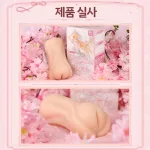 첫 사용 멤브레인 신부 테마 남성용 자위기구 부드러운 TPE 인공질 오나홀 깊은 텍스처 채널 이미지 11 보기