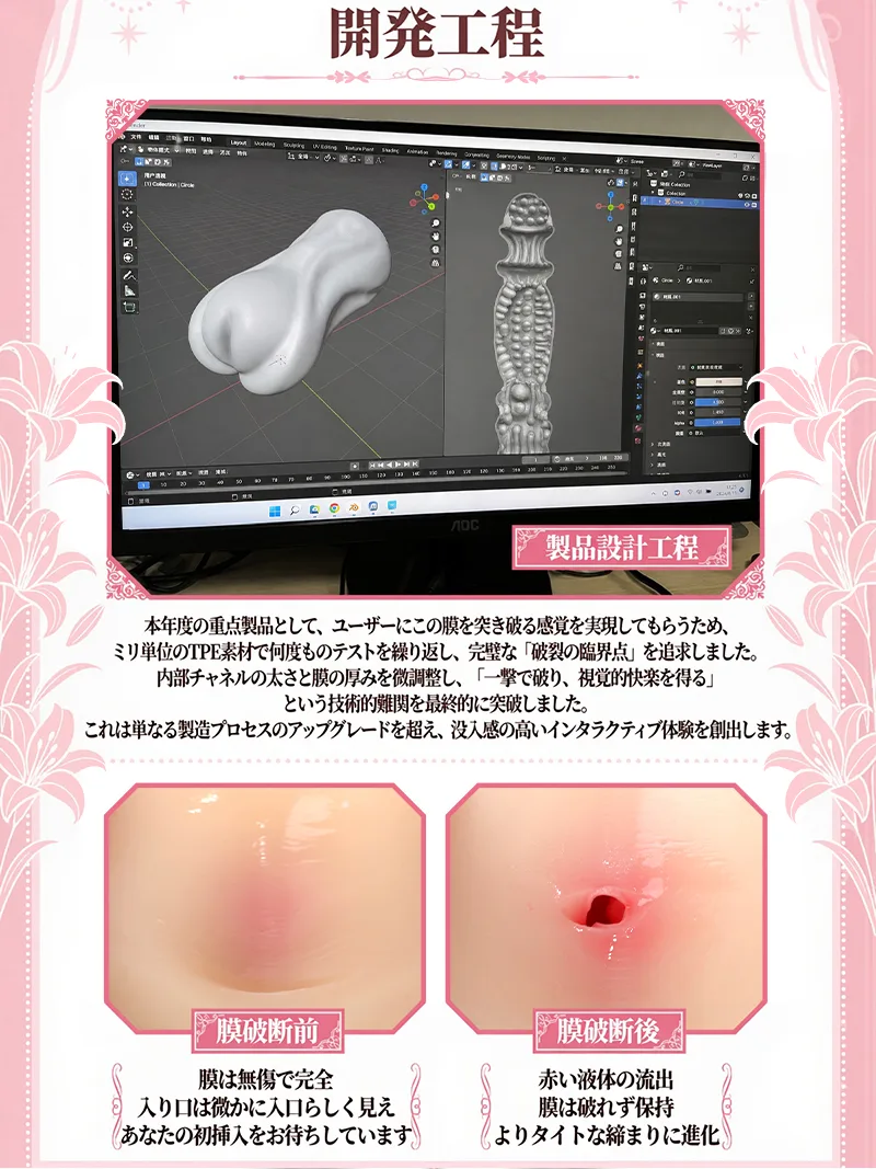 初回使用メンブレン付き花嫁テーマ男性用マスターベーター 柔らかいTPE人工膣オナホール 深型テクスチャーチャンネル - detail image 02