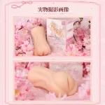 初回使用メンブレン付き花嫁テーマ男性用マスターベーター 柔らかいTPE人工膣オナホール 深型テクスチャーチャンネルの画像11を表示