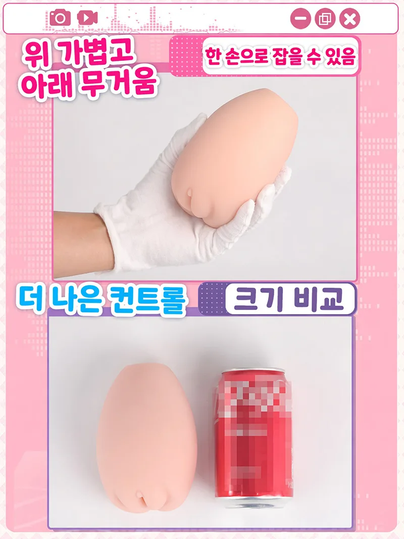 스위트 에그 걸 남성용 오나홀 소프트 TPE 포켓 푸시 3가지 텍스처 - detail image 11
