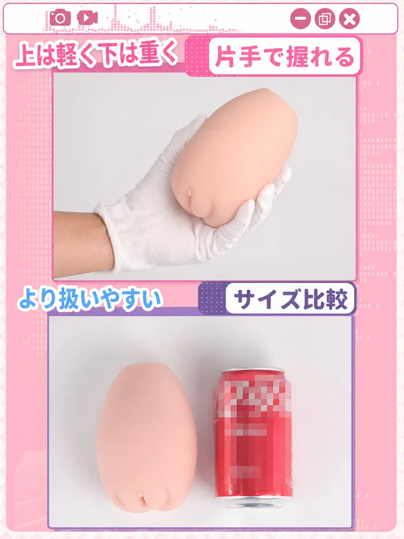 スイートエッグガール オナホール 男性用 ソフトTPE 3種類テクスチャー - detail image 11