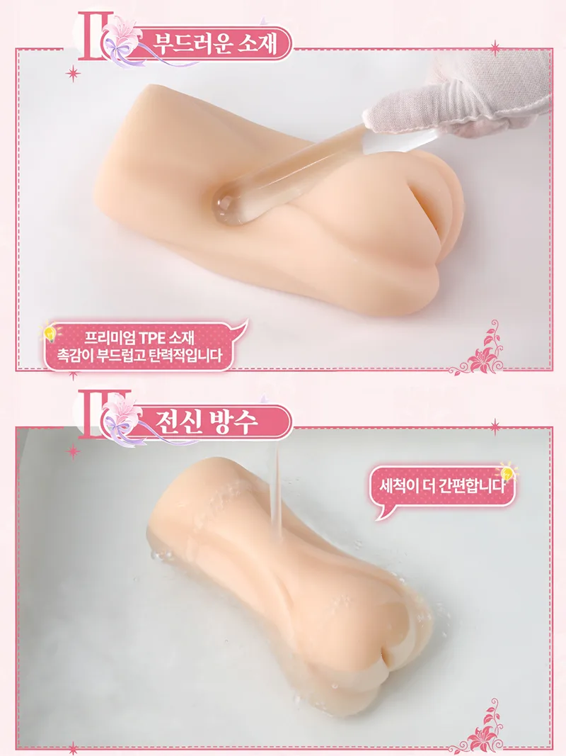 첫 사용 멤브레인 신부 테마 남성용 자위기구 부드러운 TPE 인공질 오나홀 깊은 텍스처 채널 - detail image 07