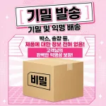 첫 사용 멤브레인 신부 테마 남성용 자위기구 부드러운 TPE 인공질 오나홀 깊은 텍스처 채널 이미지 12 보기