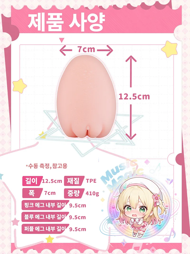 스위트 에그 걸 남성용 오나홀 소프트 TPE 포켓 푸시 3가지 텍스처 - detail image 10