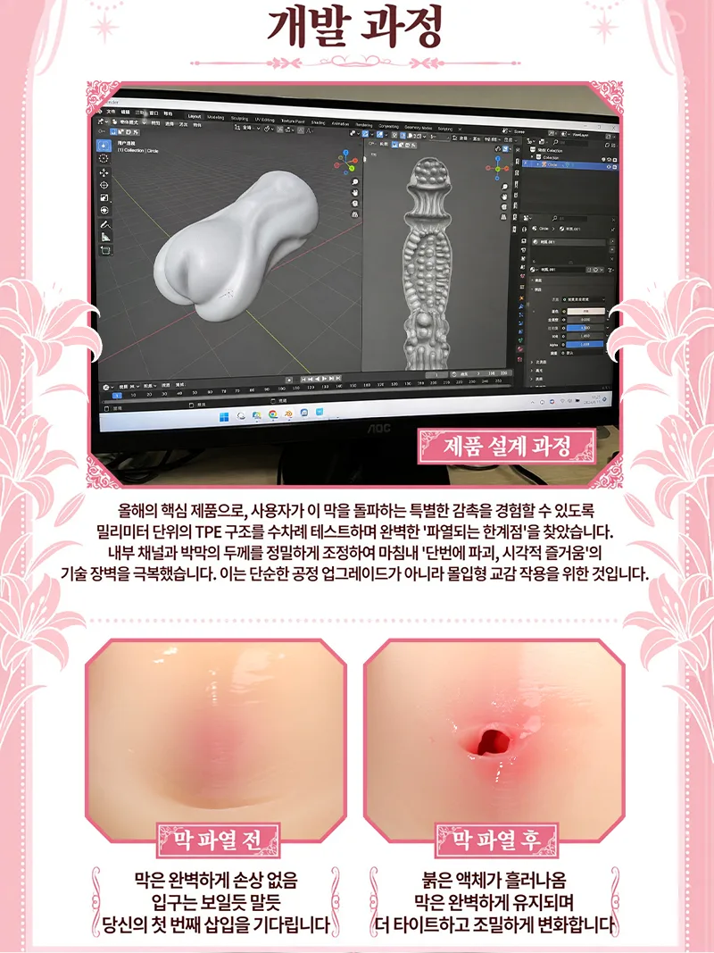 첫 사용 멤브레인 신부 테마 남성용 자위기구 부드러운 TPE 인공질 오나홀 깊은 텍스처 채널 - detail image 02