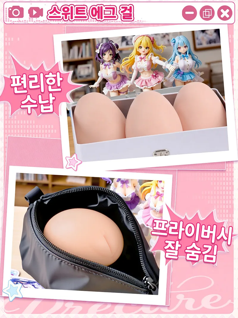 스위트 에그 걸 남성용 오나홀 소프트 TPE 포켓 푸시 3가지 텍스처 - detail image 12