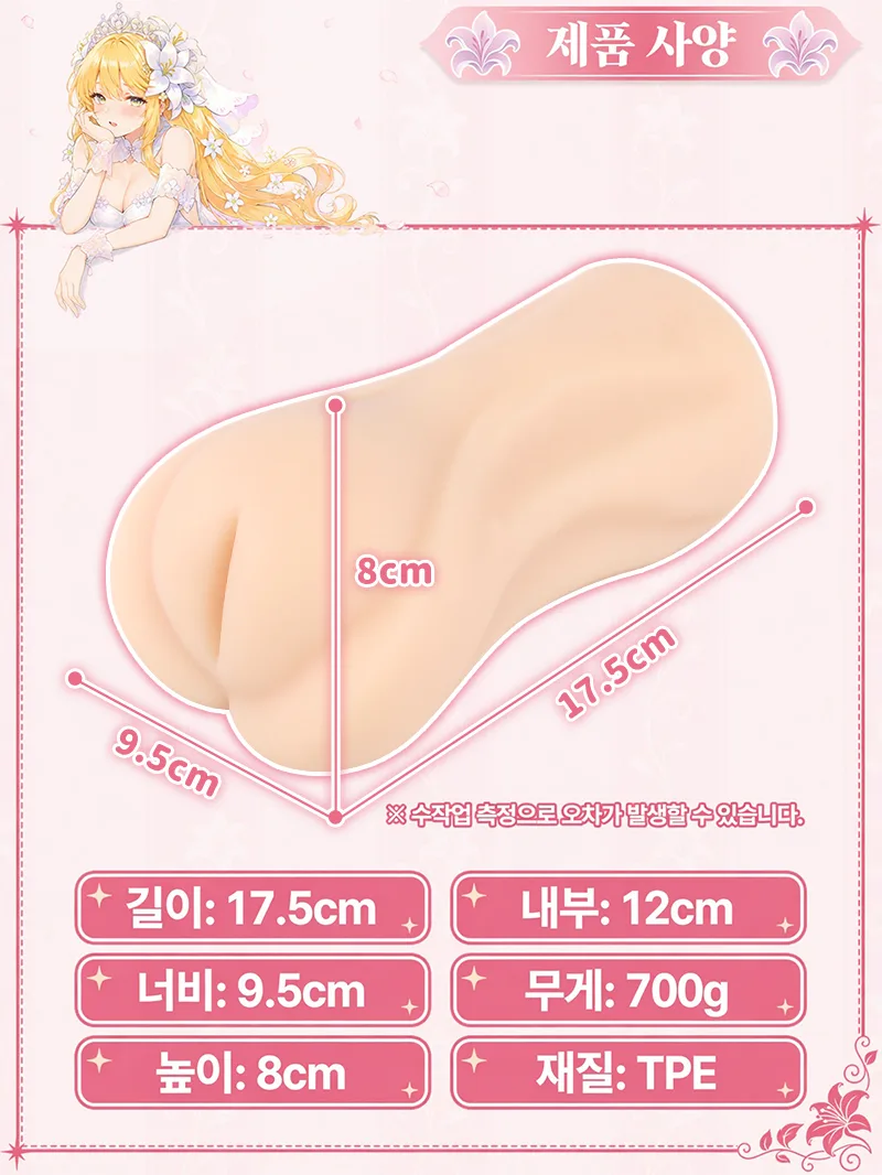 첫 사용 멤브레인 신부 테마 남성용 자위기구 부드러운 TPE 인공질 오나홀 깊은 텍스처 채널 - detail image 09