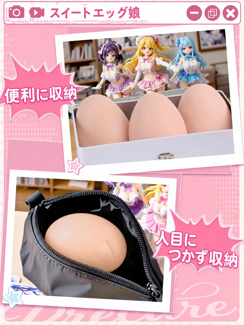 スイートエッグガール オナホール 男性用 ソフトTPE 3種類テクスチャー - detail image 12