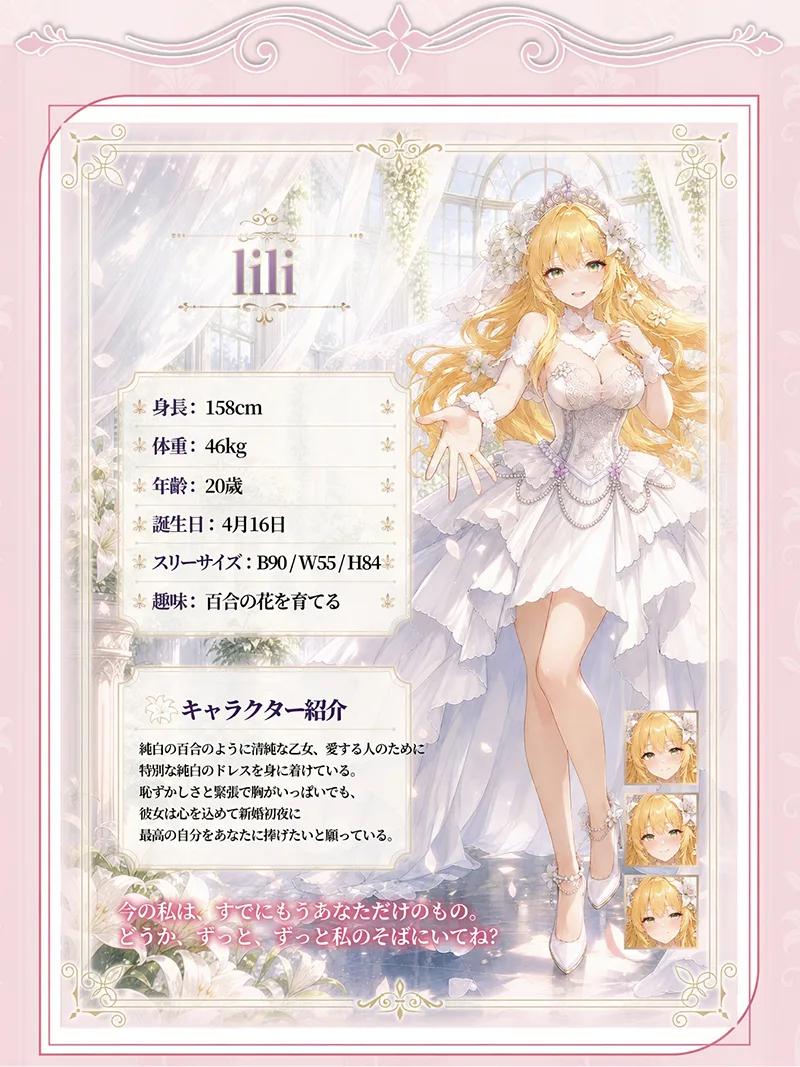 初回使用メンブレン付き花嫁テーマ男性用マスターベーター 柔らかいTPE人工膣オナホール 深型テクスチャーチャンネル - detail image 08