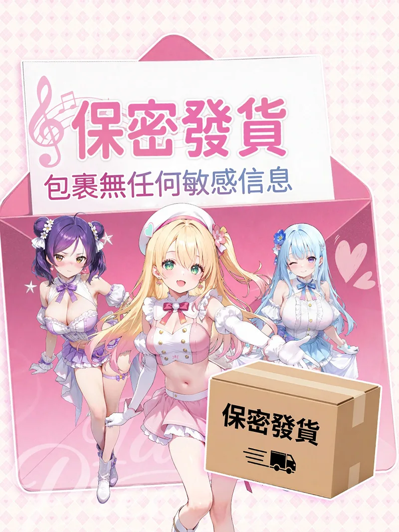 奢姬 甜心蛋娘飛機杯 男性自慰器 柔軟TPE仿真陰道 三款紋理可選 - detail image 14