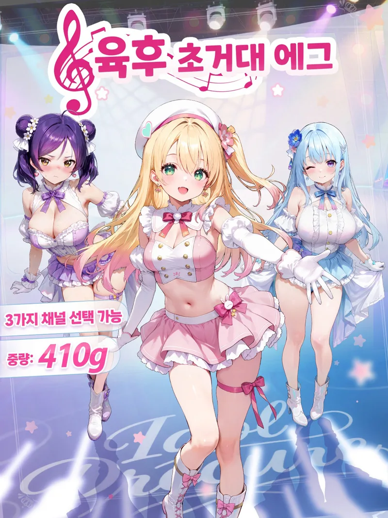 스위트 에그 걸 남성용 오나홀 소프트 TPE 포켓 푸시 3가지 텍스처 - detail image 01
