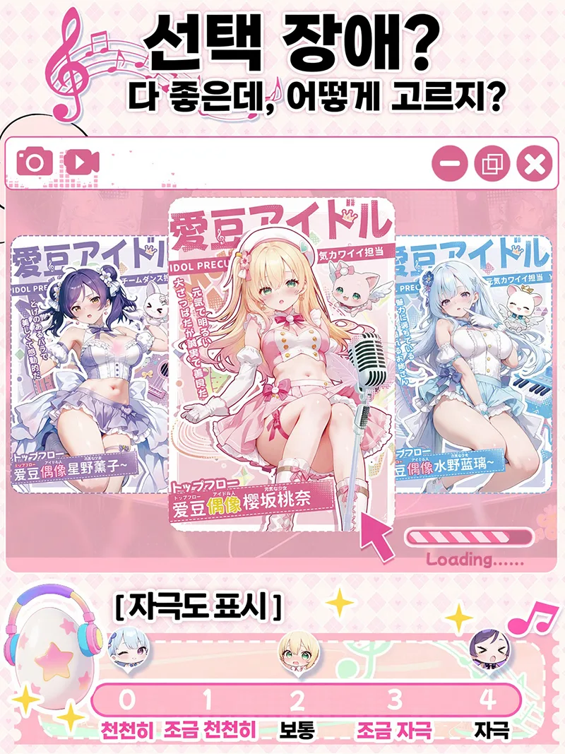 스위트 에그 걸 남성용 오나홀 소프트 TPE 포켓 푸시 3가지 텍스처 - detail image 03