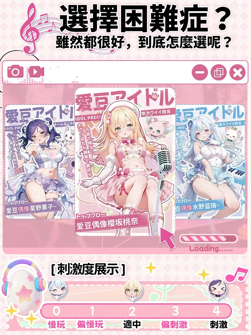 奢姬 甜心蛋娘飛機杯 男性自慰器 柔軟TPE仿真陰道 三款紋理可選 - detail image 03