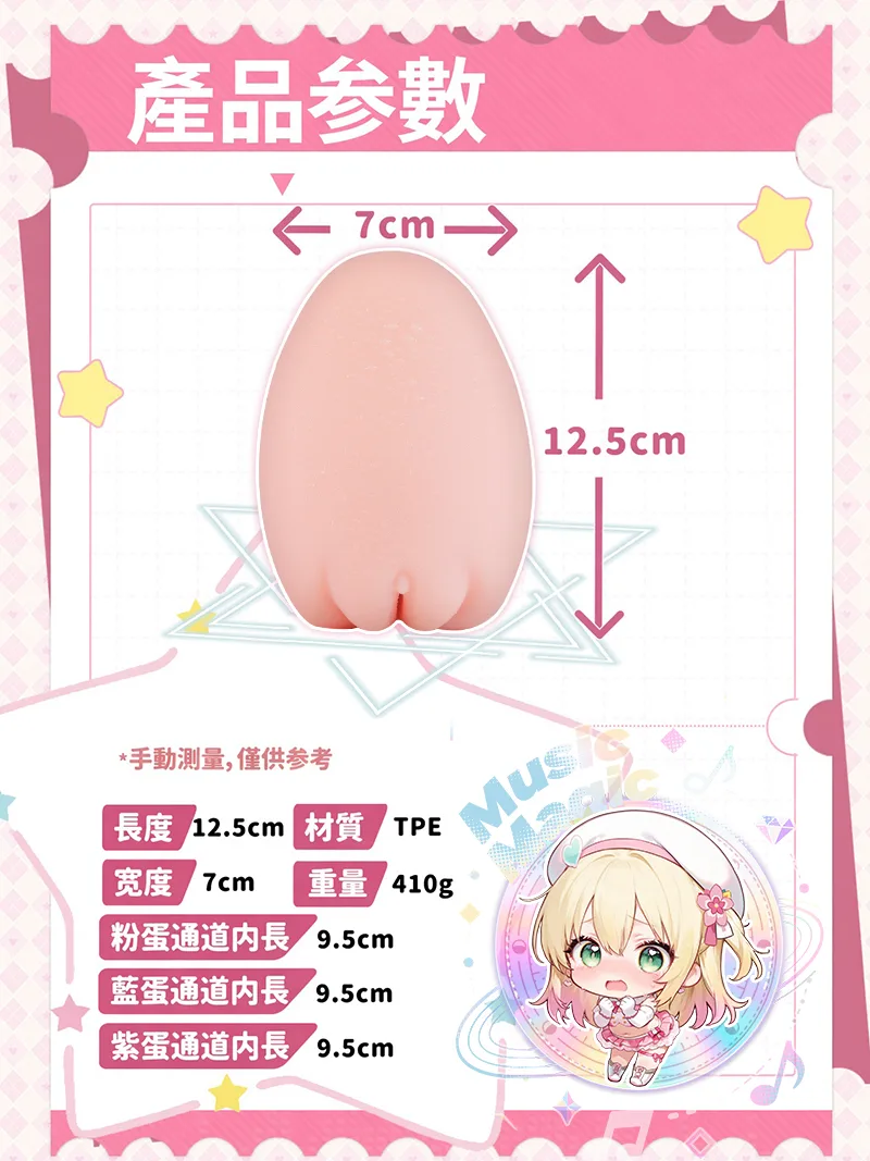 奢姬 甜心蛋娘飛機杯 男性自慰器 柔軟TPE仿真陰道 三款紋理可選 - detail image 10