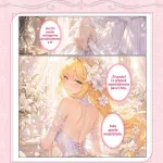 Ver Masturbador masculino de anime nupcial con membrana de primer uso, vagina artificial de TPE suave y canal texturizado profundo, imagen 6