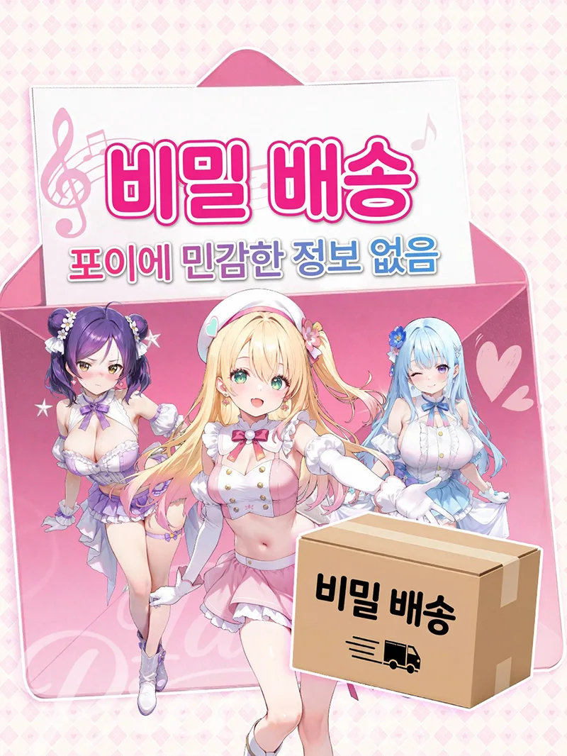 스위트 에그 걸 남성용 오나홀 소프트 TPE 포켓 푸시 3가지 텍스처 - detail image 14